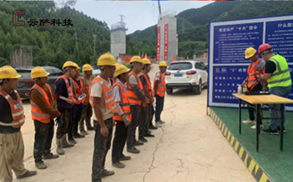 1778728958827018968.png 中鐵一局賀州北過境線使用智能安全帶提升安全管理效益.png